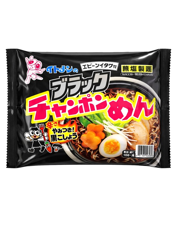 Fideos Ramen Black Champon | Bolsa 88g.