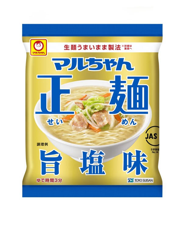 Fideos Ramen Shio Tonkotsu | Nihon Golden Premium