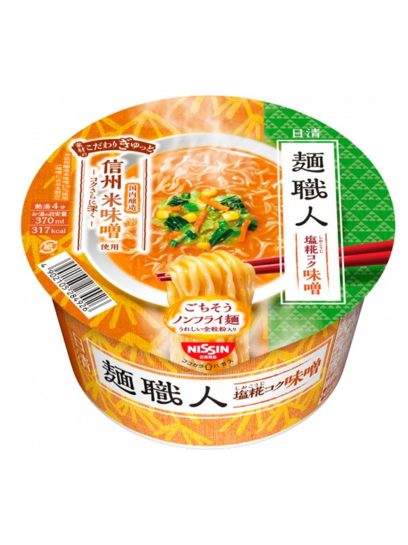 Fideos Ramen Miso Artesano | Nihon Selected 97g.
