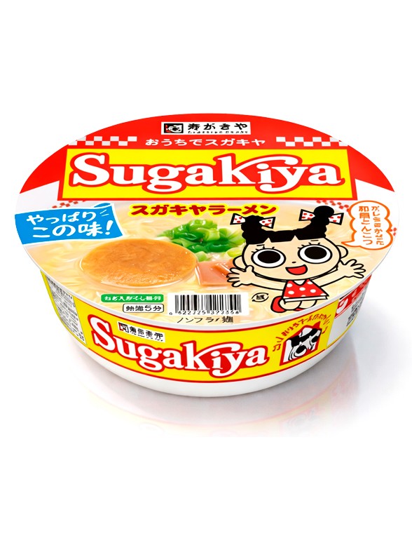 Ramen de Tonkotsu | Restaurante Sugakiya | Bol 100g.