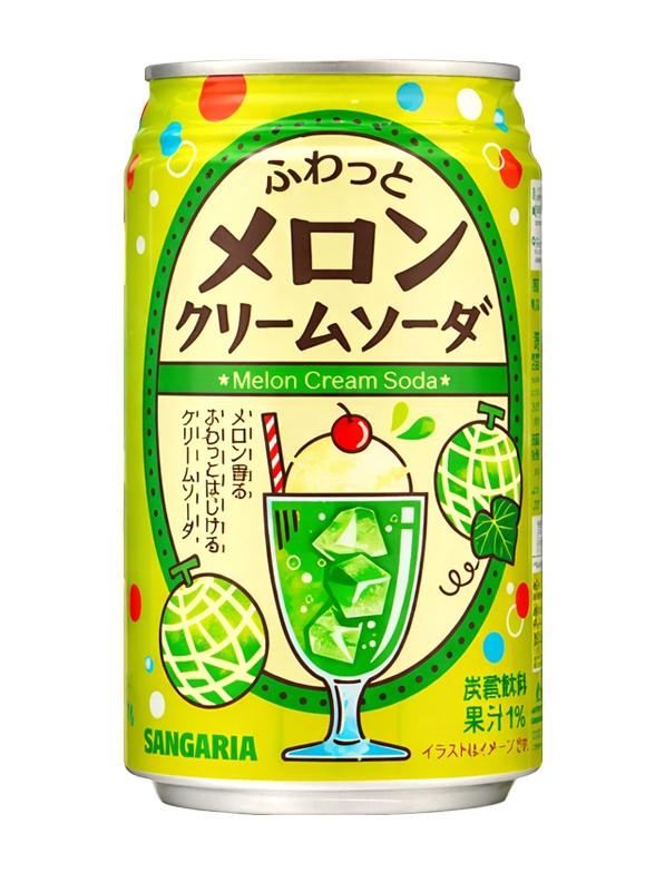 Refresco de Melón y Helado de Vainilla con Leche Condensada | 350 ml.