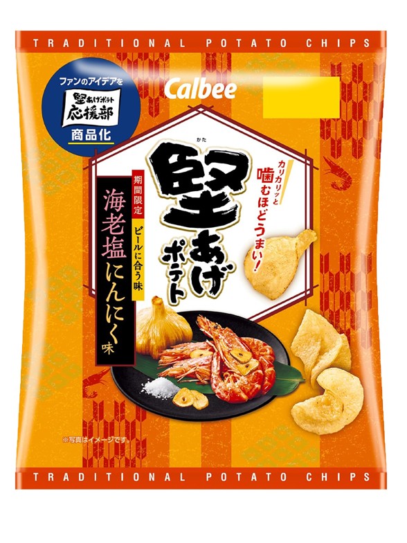 Patatas Chips Calbee de Gambas al Ajillo 60g.