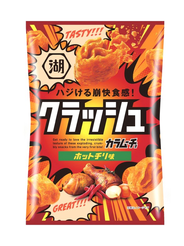 Snack Almohadillas | Sabor Pollo Picante 40g.