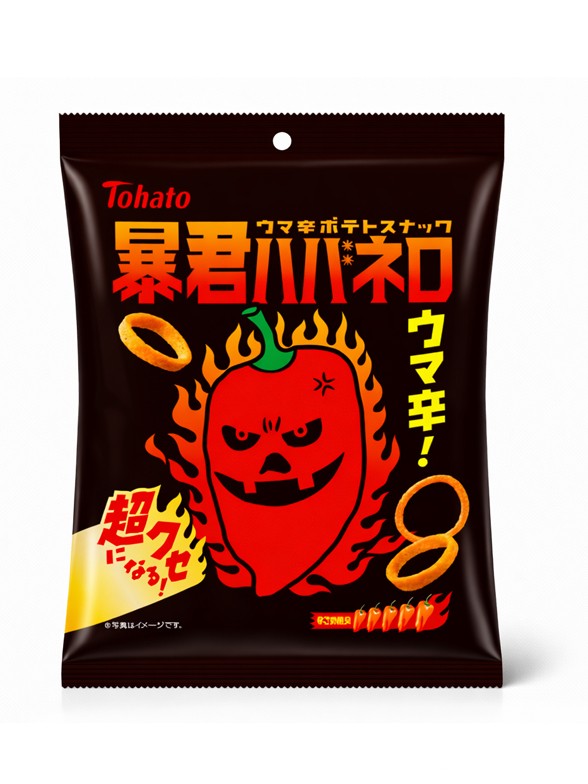Snack Aros de Patata  con Pollo y Habanero | Tohato | Ultra Picante 50g.