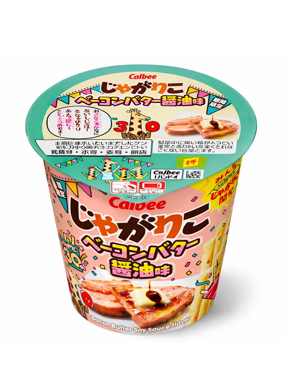 Sticks de Patata Jagariko de Bacon con Mantequilla y Soja | Calbee 52g.