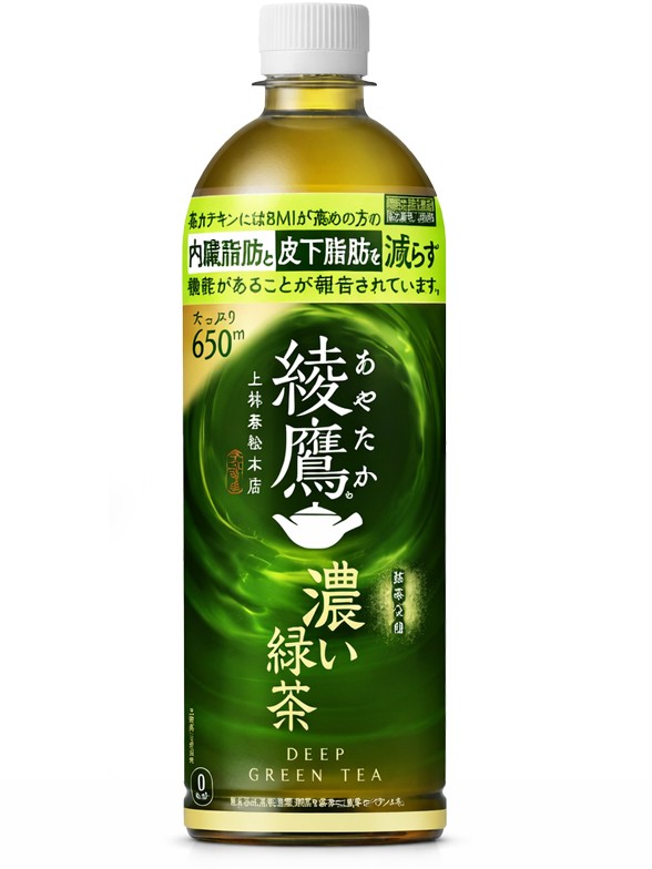 Té Verde Intenso Japonés Ayataka | Tetera de Piedra 650 ml.