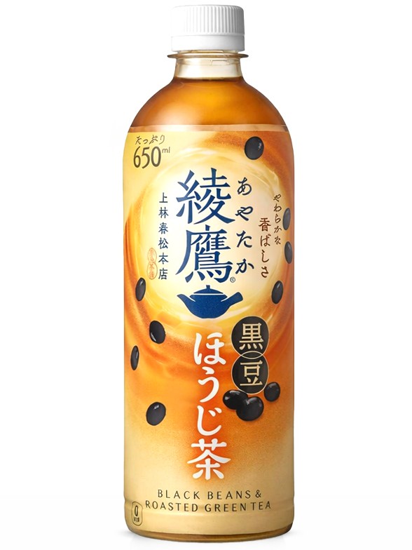 Té Verde Japonés con Soja Negra Ayataka | Tetera de Piedra 650 ml.