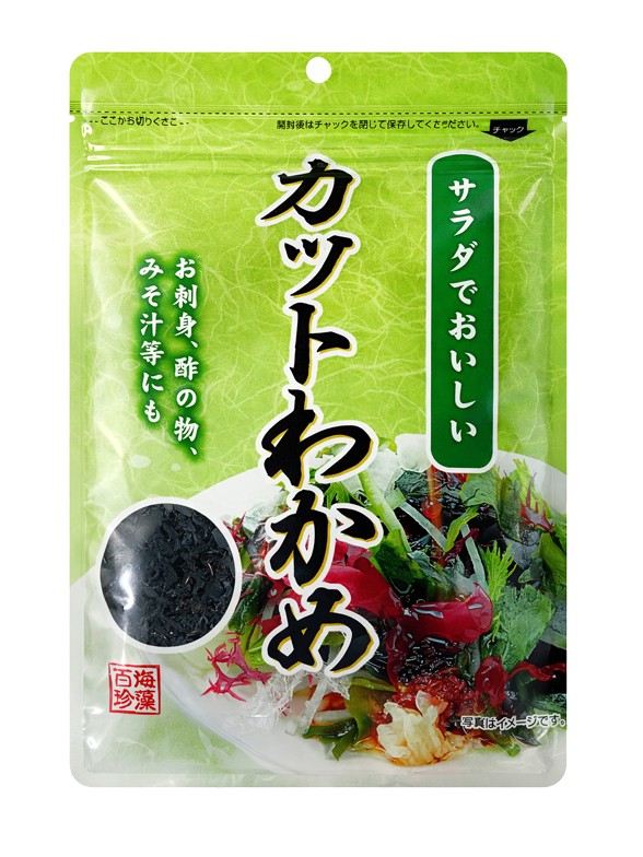 Alga Wakame | Gran Calidad