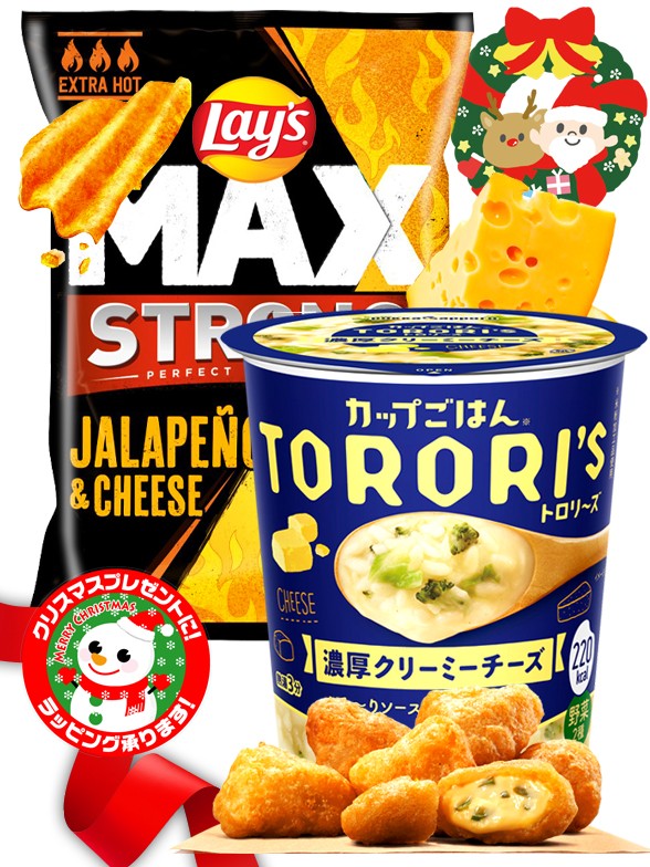 Shin Chan & Detective Conan Jelly & Chips Queso Jalapeño | Outlet Xmas Surprise