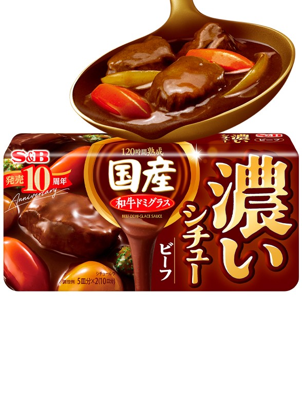 Preparado de Salsa Demi-Glace con Ternera | 10 Raciones