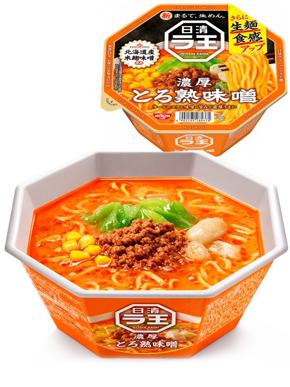 Fideos Ramen Receta del Emperador RAOH | Cerdo y Miso 118g.