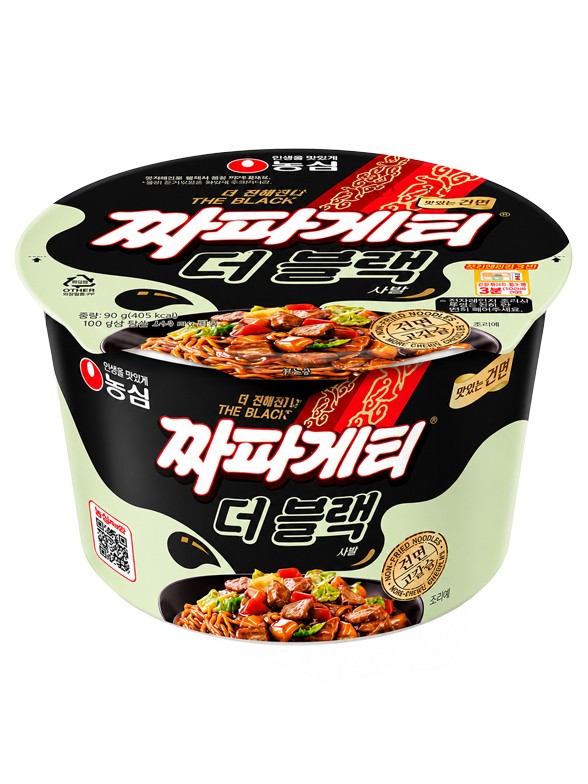 Ramen Coreano Chapagetti con Salsa Chajang Black | 90 g