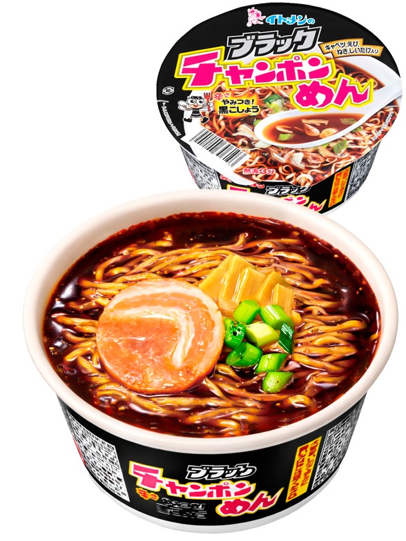 Fideos Ramen Black Chang Pong Bowl 77g.