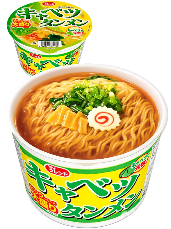 Fideos Ramen Yellow BIG Chicken Kiiro 100 grs
