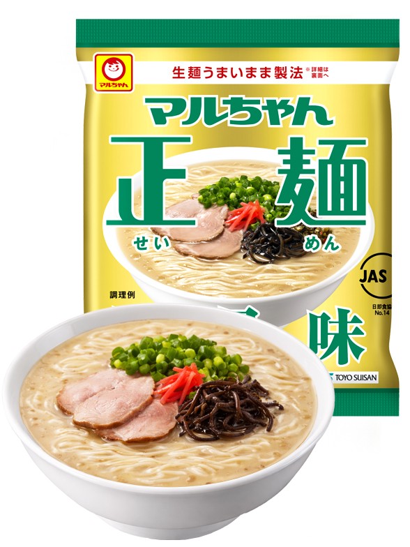 Fideos Ramen Tonkotsu Intenso | Nihon Golden Premium