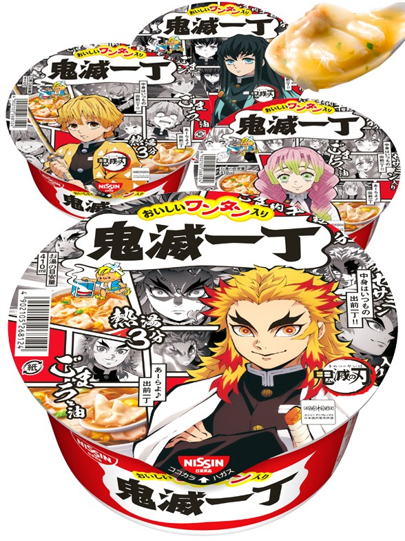 Kimetsu no Yaiba pulveriza la taquilla en Japón - Ramen Para Dos