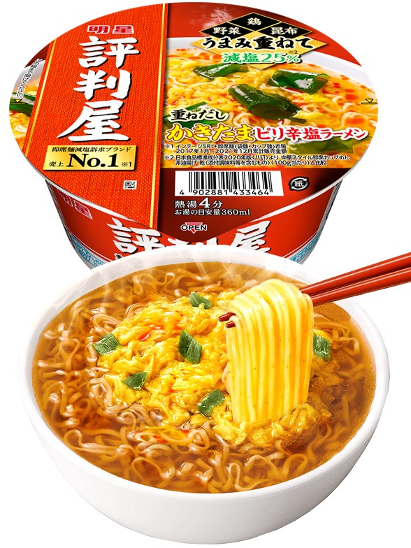 Fideos Ramen Hyobanya Umami Dashi Picante 63 grs.