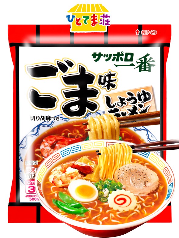 Fideos Ramen Shoyu Yakumi de  Pollo | Receta Japonesa de Sapporo 101g.