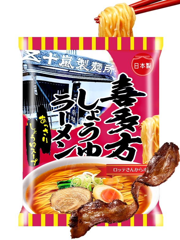 Fideos Ramen Vegetarianos Tonkotsu | Receta de Hakata 110g.