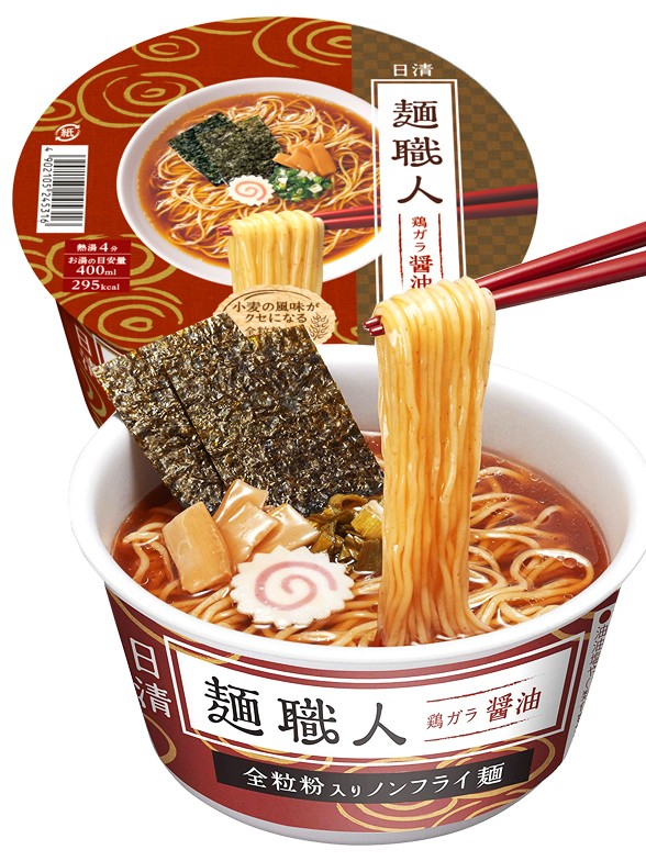 Fideos Ramen Naruto Artesano | Nihon Selected 88 grs. Nueva Receta