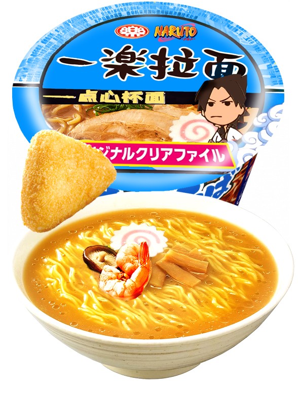 Fideos Instantáneos con Sabor a Marisco | Edición Naruto Sasuke | Ideal con Onigiri 35 grs.