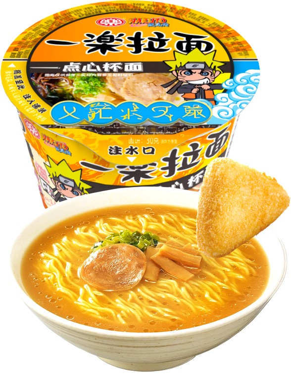 Naruto Tallarines instantáneos con sabor a Ternera COMIDA JAPONESA1