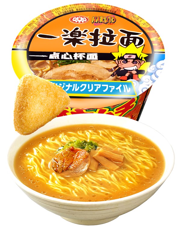 Fideos Instantáneos con Sabor a Ternera | Edición Naruto | Ideal con Onigiri 35 grs.
