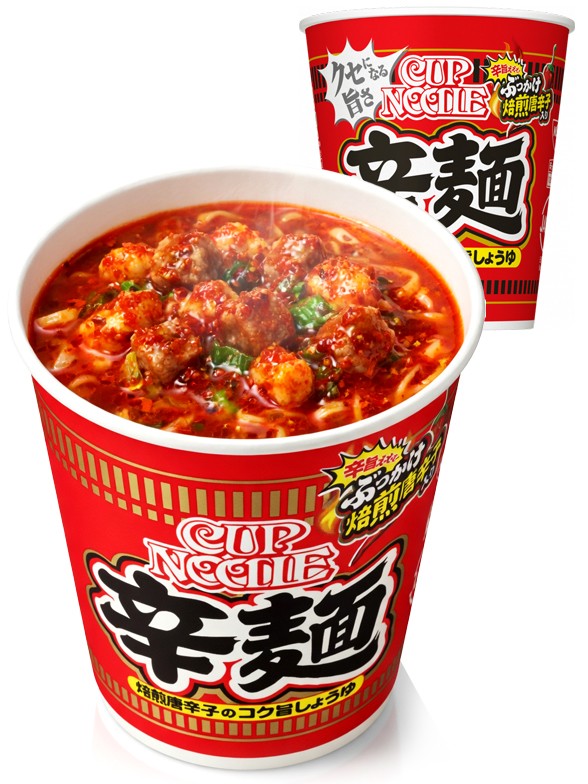Ramen Nissin Cup Noodles Sinmen Picantes 82g.
