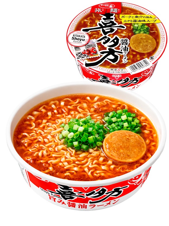 Ramen Naruto | Estilo Kitakata | Bowl 71g.