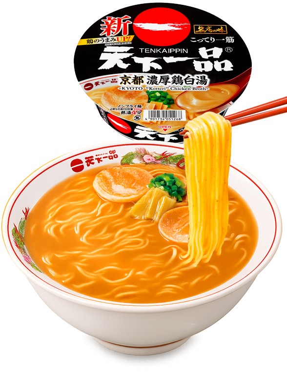 Ramen Tonkotsu Restaurante Tenkaippin de Kyoto | Excellent Bowl 135g.
