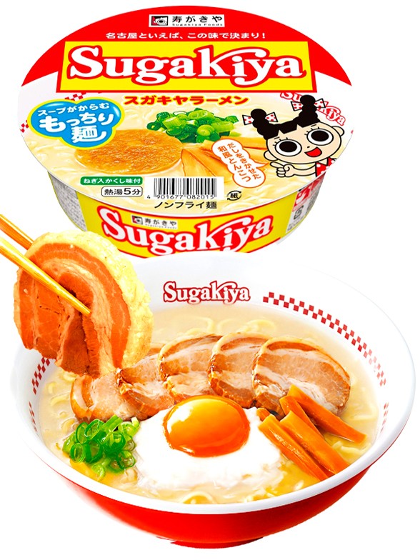 Ramen de Tonkotsu | Restaurante Sugakiya | Bowl 100g.