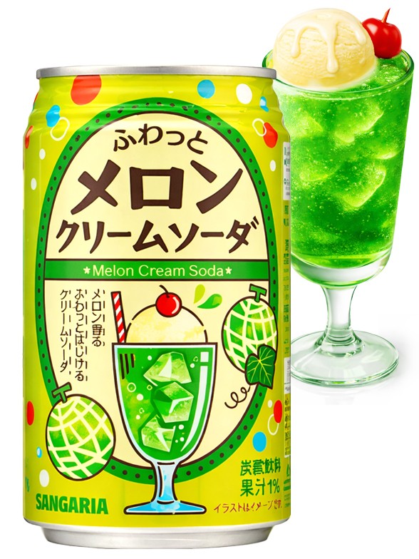 Refresco de Melón y Helado de Vainilla con Leche Condensada | 350 ml.