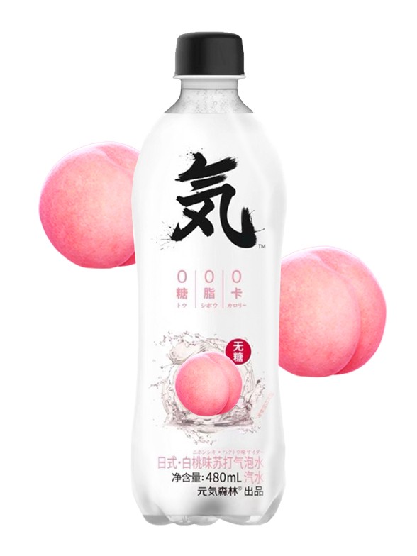 Refresco Clear Sabor Melocotón Rosado Momo | Sin Azúcar 480 ml.