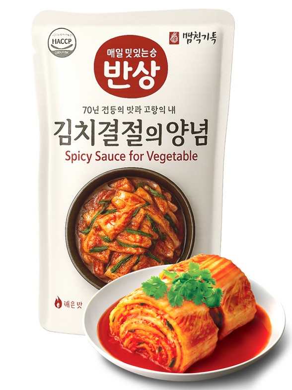 Salsa Coreana para Kimchi 100 grs.