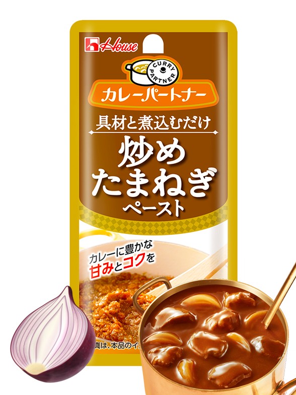 Curry Japonés Fresco con Cebolla Caramelizada 40 grs.