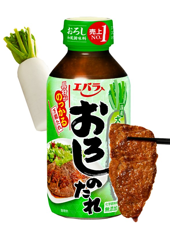 Salsa Yakiniku Dashi Daikon | 270g.