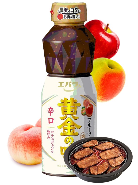 Salsa BBQ Japonesa Yakiniku Picante Receta Dorada Ringo Ume MOMO 210