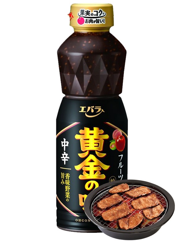 Salsa BBQ Japonesa Yakiniku | Medio Picante