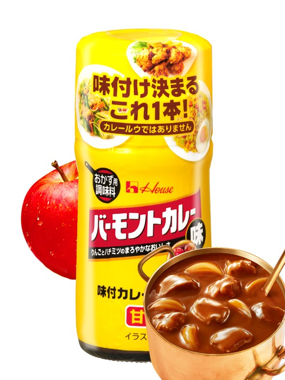 Sazonador de Curry Japonés con Manzana y Miel 56 grs.