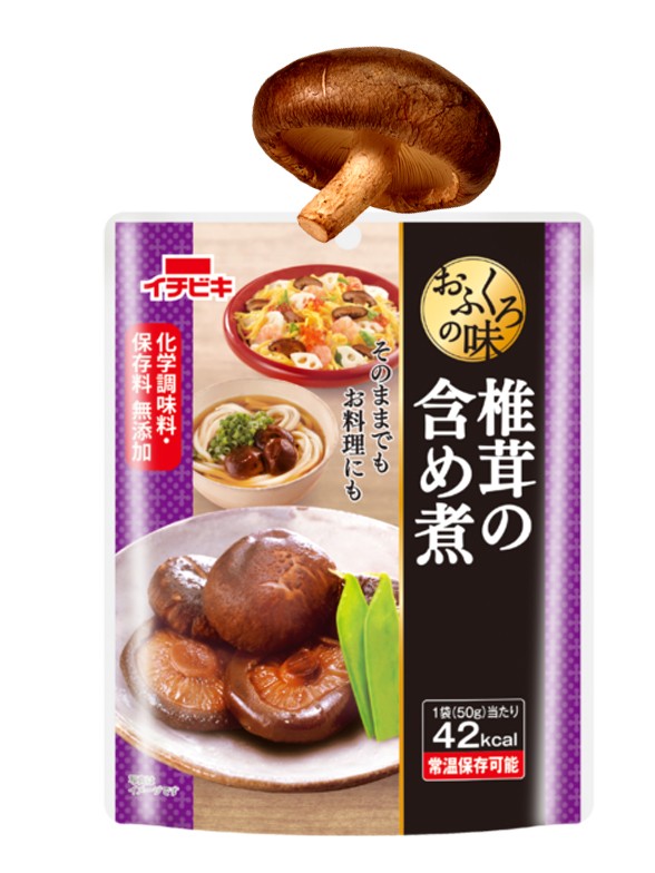 Setas Shiitake preparadas con Dashi 50 grs.