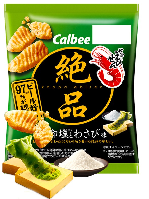Snack Calbee Kappa Ebisen de Sal Hamamishio y Wasabi 60g.