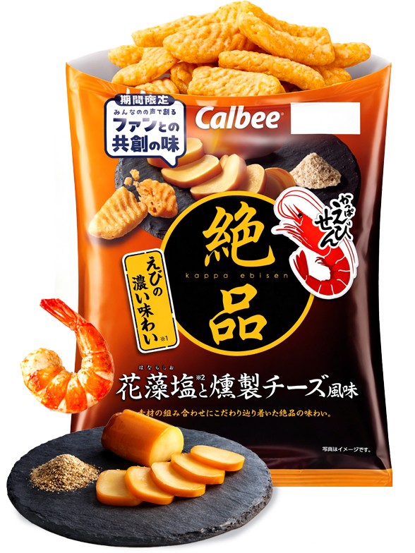 Snack Calbee Kappa Ebisen Sal Hanashio y Queso Ahumado 50g