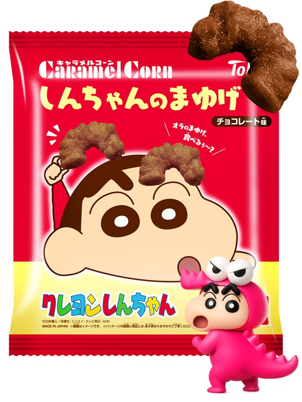 Snack Tohato Caramel Corn Chocolate Caliente | Cejas de Shin Chan 50g.
