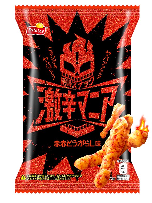 Snack estilo Cheetos INFERNO | Ultra PICANTE | 50 grs.