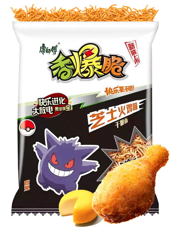 Snack Ramen Sabor Pollo con Queso | Edición Pokémon | Diseños Aleatorios 33 grs.