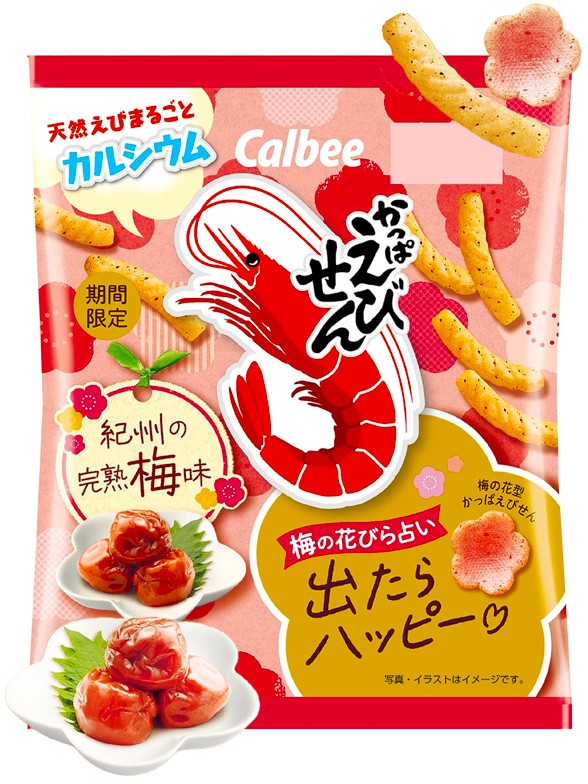Snack Calbee Kappa Ebisen Sabor Ume Ciruela 64g.