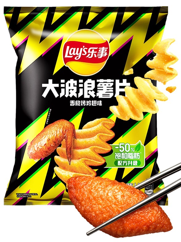 Patatas Lays China | Xtra Onduladas sabor Alitas 70g.
