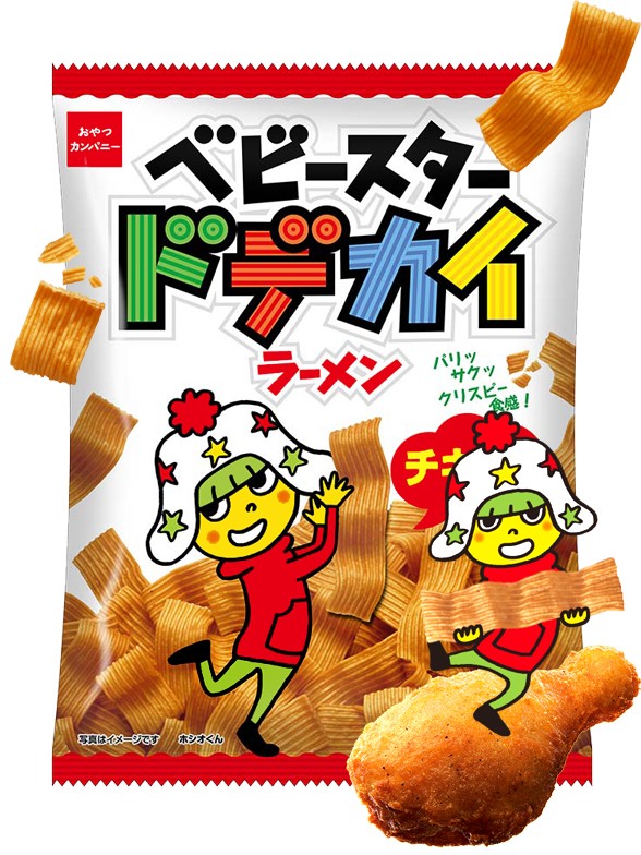 Snack Japonés de Ramen de Pollo | 68 grs.