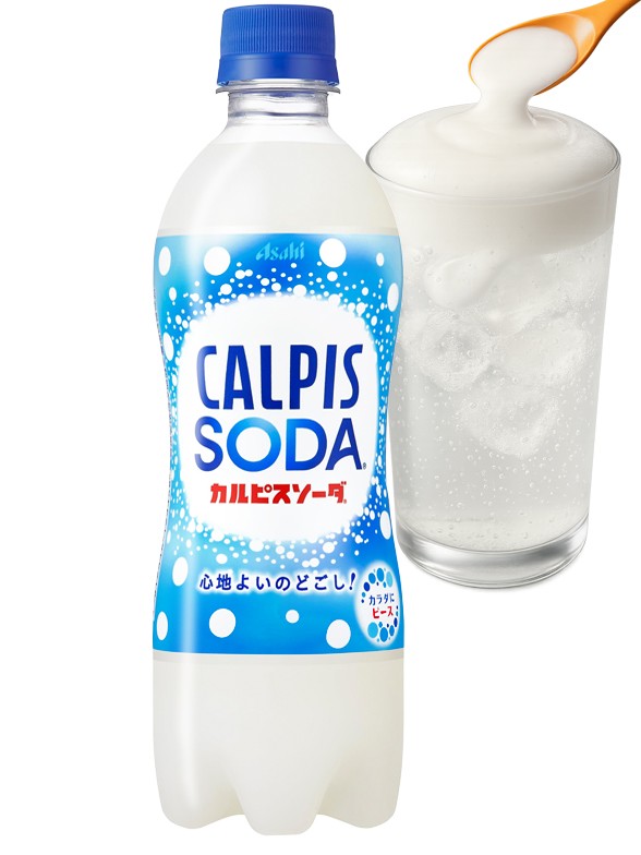 Calpis Soda Yogurth Style | 500 ml.
