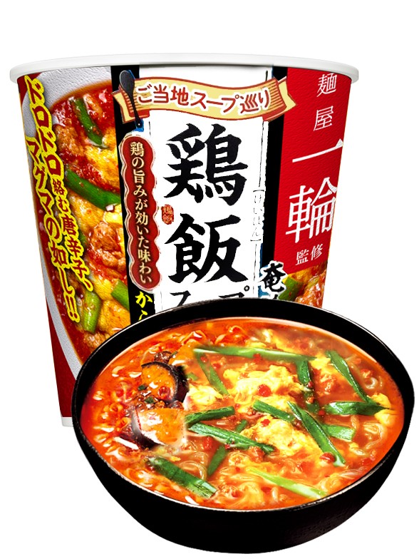 Crema de Arroz Picante Karamen Miyazaki | Cup 21 grs.